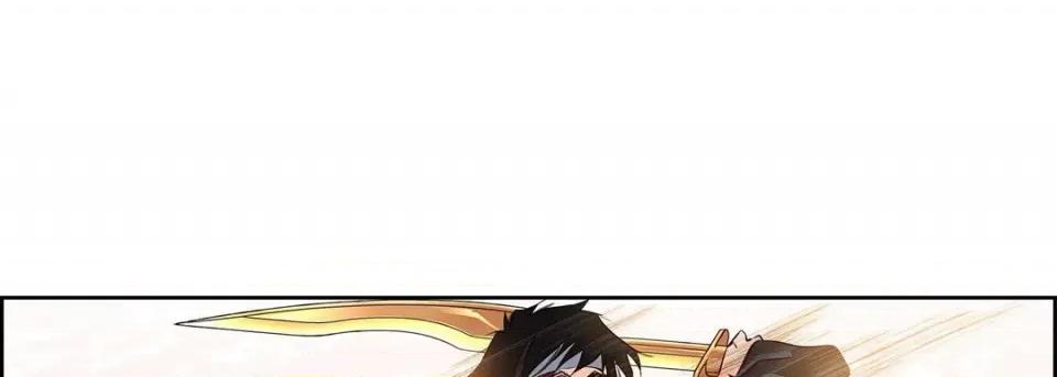 献给心脏 献给心脏-第 89 话 第129页