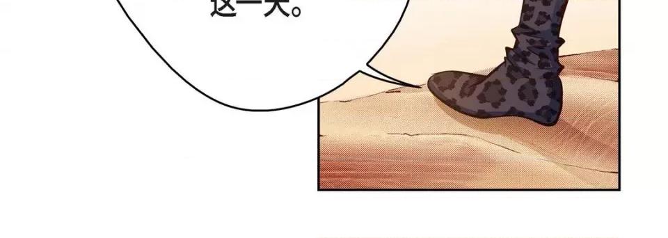 献给心脏 献给心脏-第 89 话 第156页