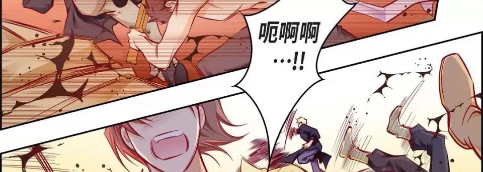 献给心脏 献给心脏-第 90 话 第27页