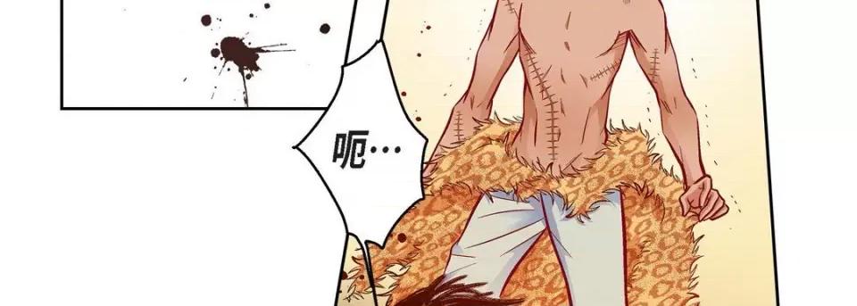 献给心脏 献给心脏-第 90 话 第31页
