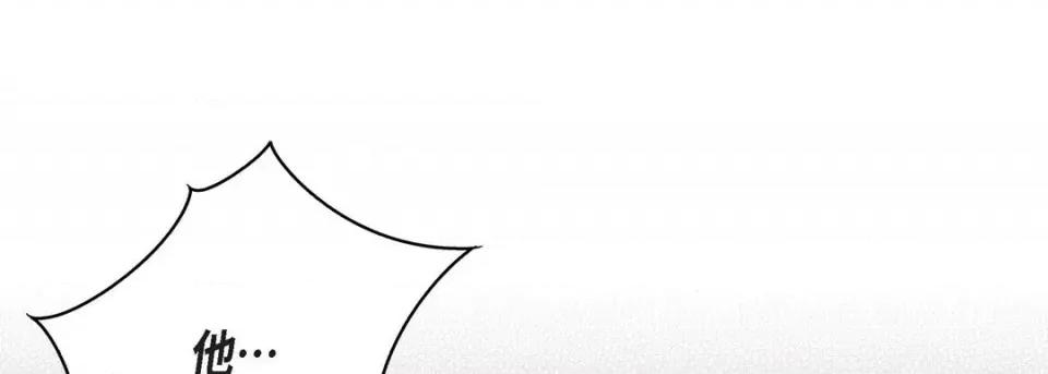 献给心脏 献给心脏-第 90 话 第37页