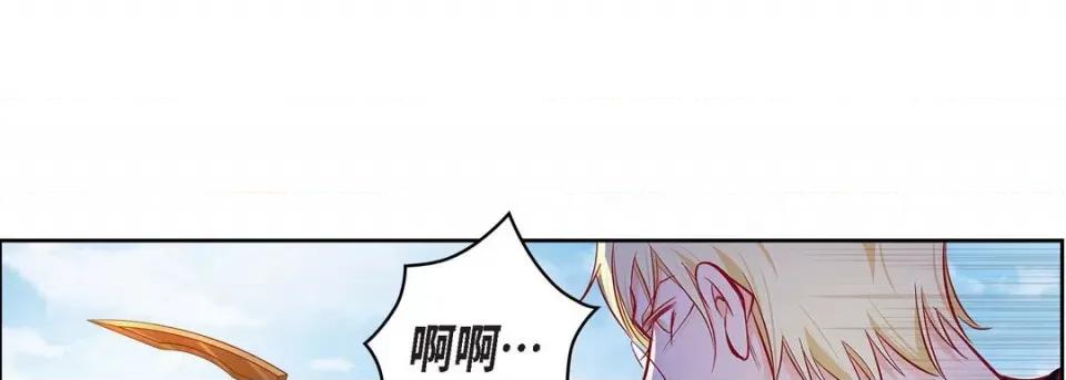 献给心脏 献给心脏-第 90 话 第41页