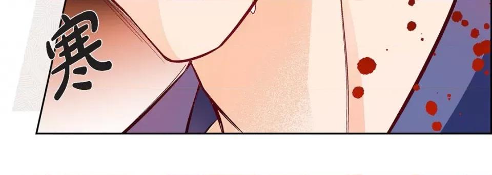 献给心脏 献给心脏-第 90 话 第71页