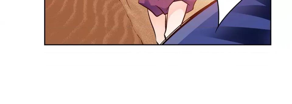 献给心脏 献给心脏-第 90 话 第88页