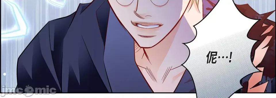 献给心脏 献给心脏-第 90 话 第115页