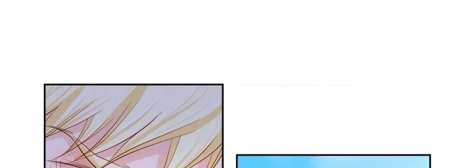 献给心脏 献给心脏-第 90 话 第121页