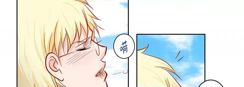 献给心脏 献给心脏-第 91 话 第18页