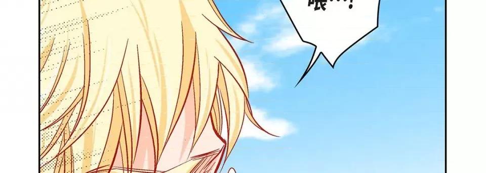 献给心脏 献给心脏-第 91 话 第22页