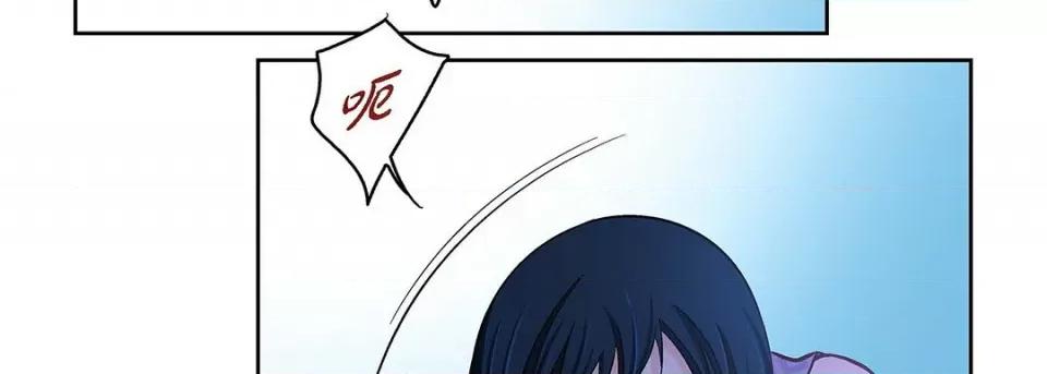 献给心脏 献给心脏-第 91 话 第42页