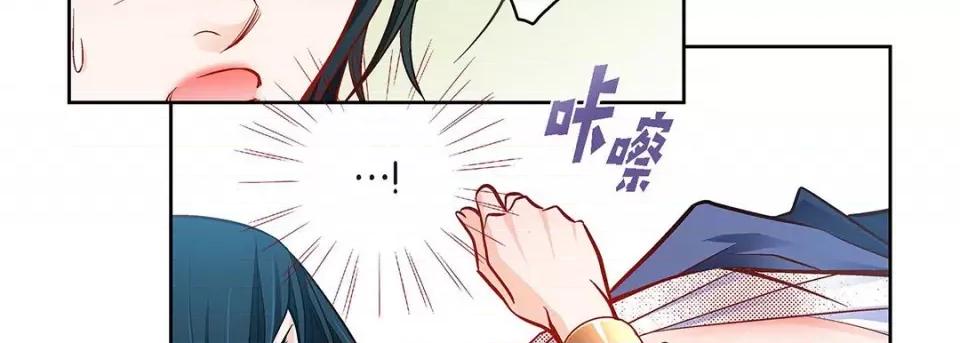 献给心脏 献给心脏-第 91 话 第102页