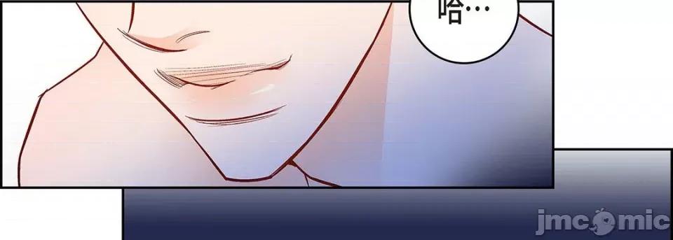 献给心脏 献给心脏-第 91 话 第150页
