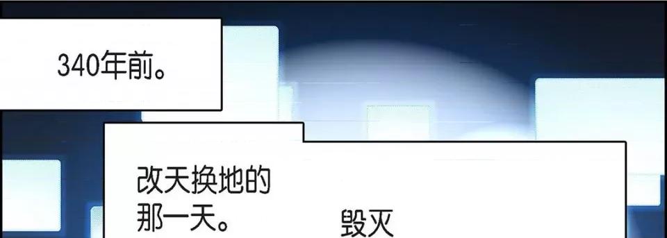 献给心脏 献给心脏-第 91 话 第217页
