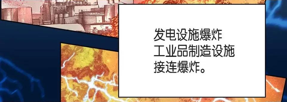 献给心脏 献给心脏-第 92 话 第22页
