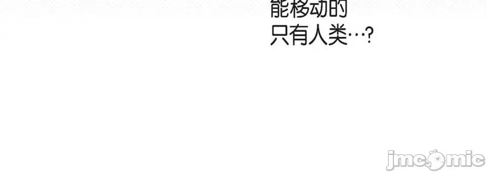 献给心脏 献给心脏-第 92 话 第40页