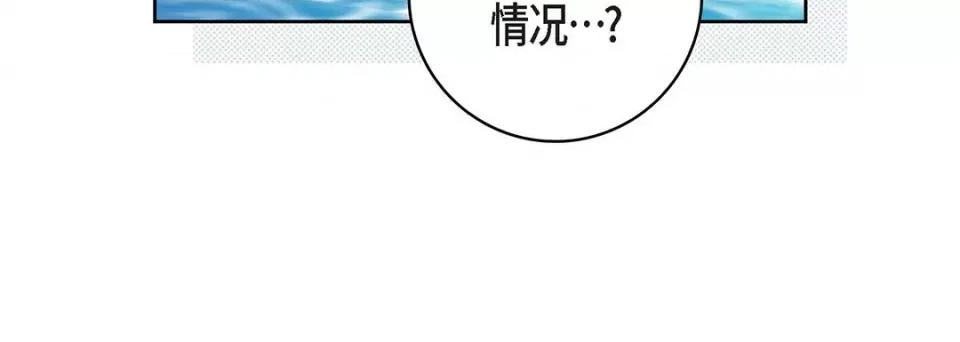 献给心脏 献给心脏-第 92 话 第56页