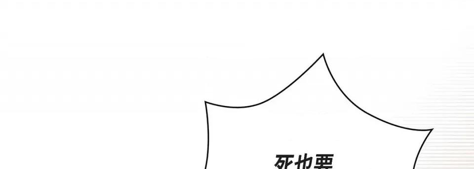献给心脏 献给心脏-第 92 话 第89页