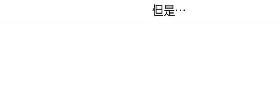 献给心脏 献给心脏-第 92 话 第112页