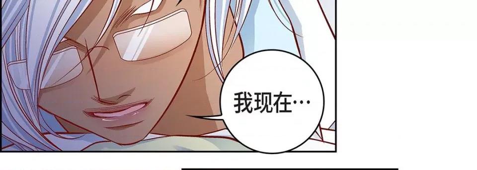 献给心脏 献给心脏-第 92 话 第154页