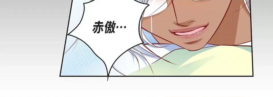 献给心脏 献给心脏-第 92 话 第168页