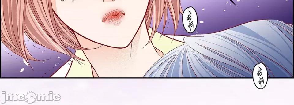 献给心脏 献给心脏-第 92 话 第175页