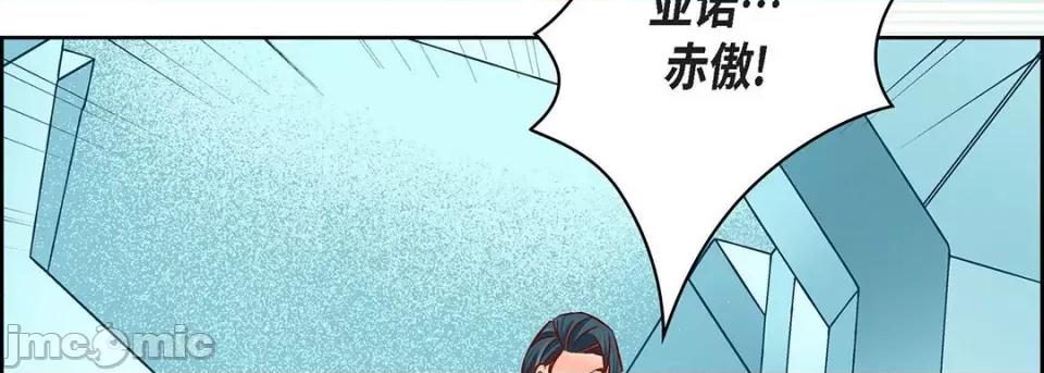 献给心脏 献给心脏-第 93 话 第30页