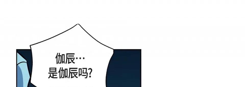 献给心脏 献给心脏-第 93 话 第33页