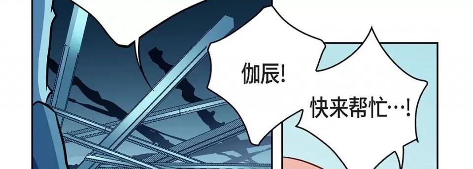 献给心脏 献给心脏-第 93 话 第34页