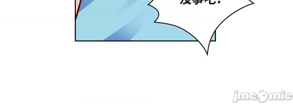 献给心脏 献给心脏-第 93 话 第40页
