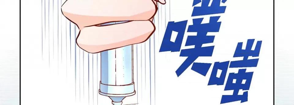 献给心脏 献给心脏-第 93 话 第58页