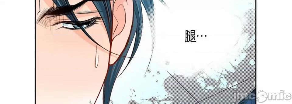 献给心脏 献给心脏-第 93 话 第70页