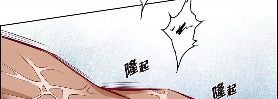 献给心脏 献给心脏-第 94 话 第51页