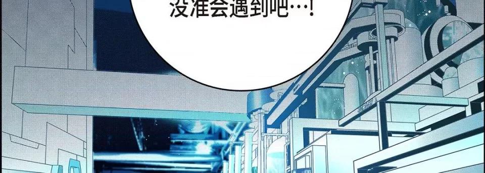 献给心脏 献给心脏-第 94 话 第218页