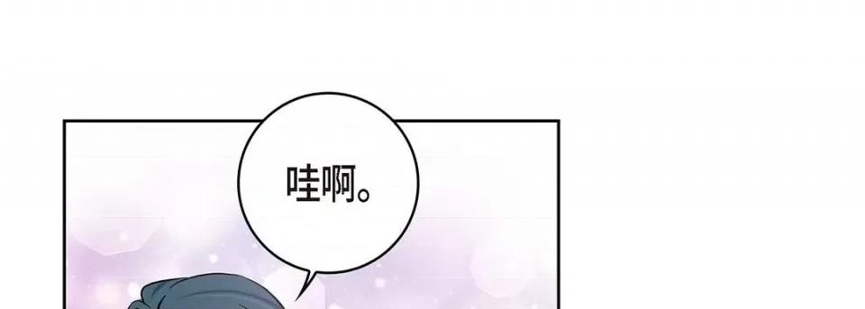 献给心脏 献给心脏-第 95 话 第157页