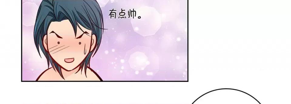 献给心脏 献给心脏-第 95 话 第158页