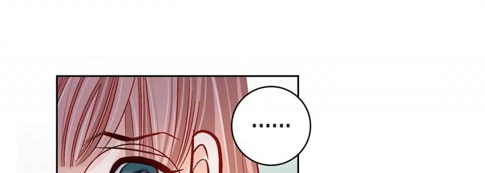 献给心脏 献给心脏-第 96 话 第41页