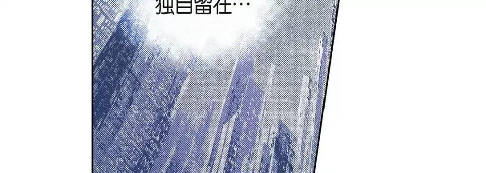 献给心脏 献给心脏-第 96 话 第62页