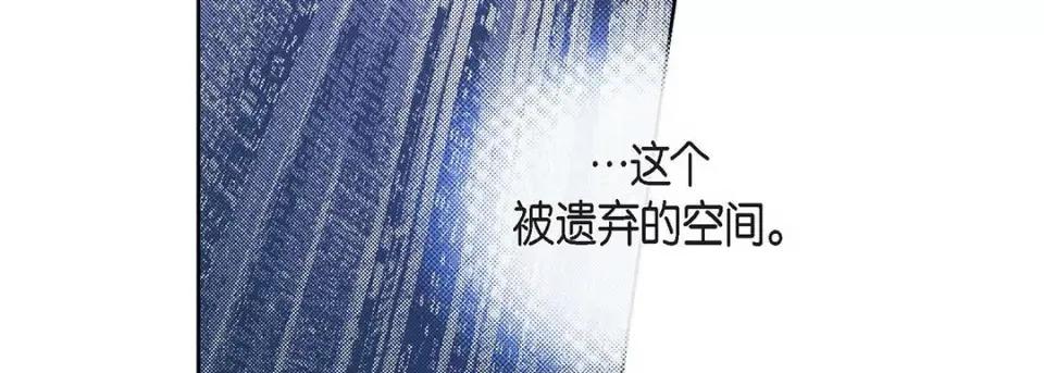 献给心脏 献给心脏-第 96 话 第63页