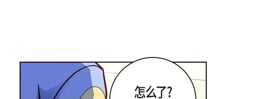 献给心脏 献给心脏-第 96 话 第117页