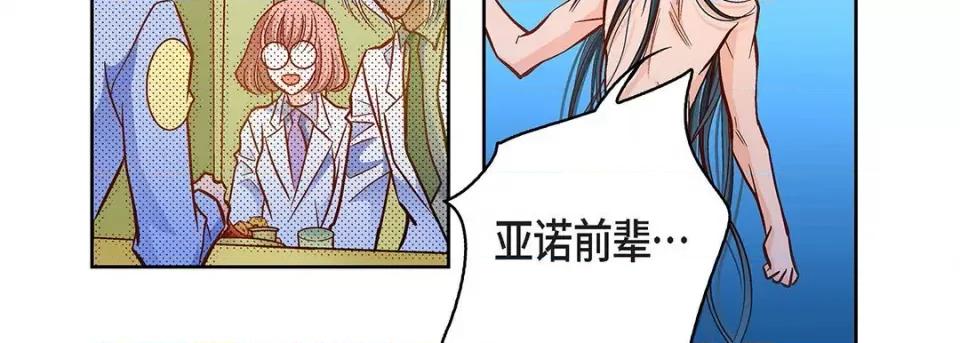 献给心脏 献给心脏-第 96 话 第163页