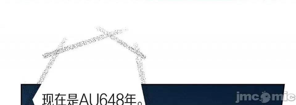 献给心脏 献给心脏-第 96 话 第185页