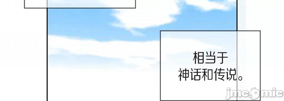 献给心脏 献给心脏-第 96 话 第210页