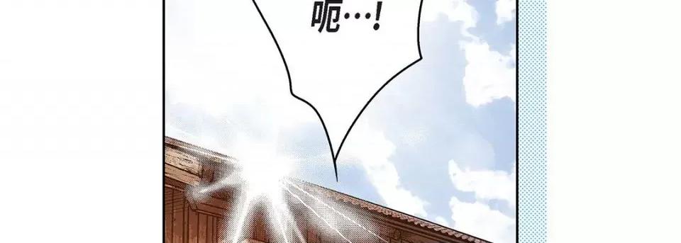 献给心脏 献给心脏-第 97 话 第46页