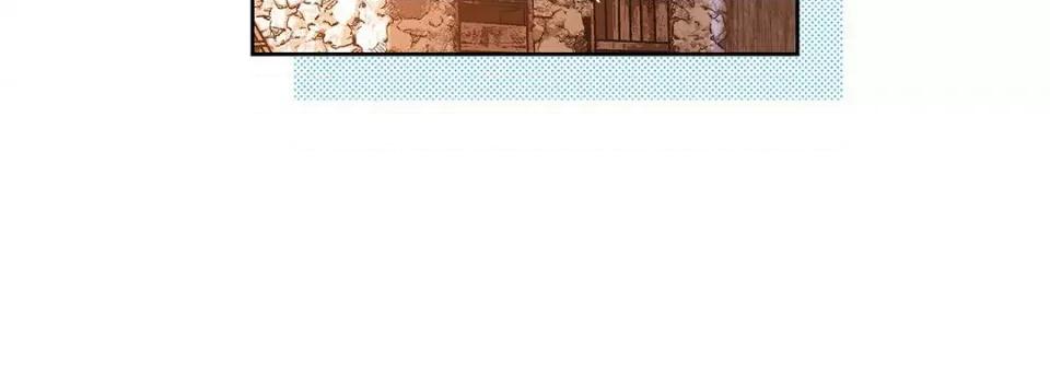 献给心脏 献给心脏-第 97 话 第48页