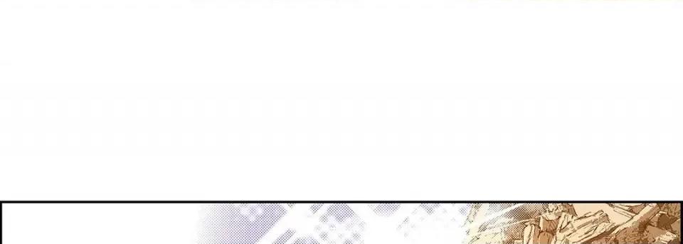 献给心脏 献给心脏-第 97 话 第49页