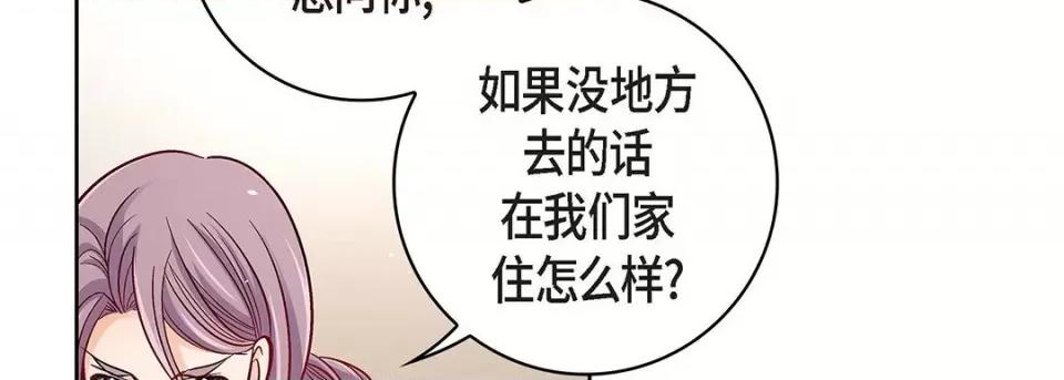 献给心脏 献给心脏-第 97 话 第62页