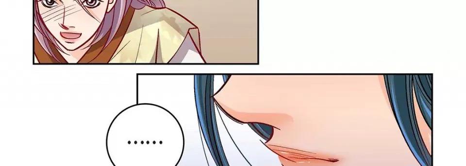 献给心脏 献给心脏-第 97 话 第63页