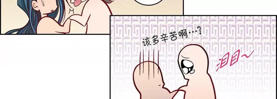 献给心脏 献给心脏-第 97 话 第163页
