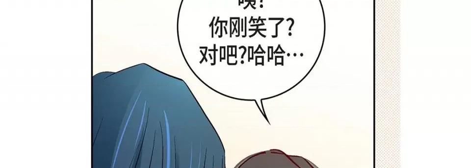 献给心脏 献给心脏-第 97 话 第182页