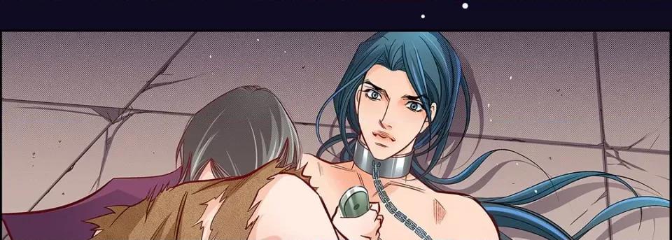 献给心脏 献给心脏-第 97 话 第194页