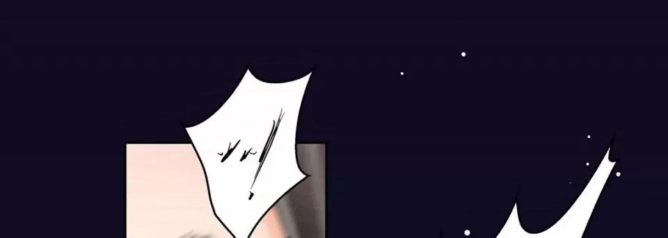献给心脏 献给心脏-第 97 话 第213页